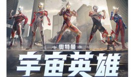 奥特曼精华版爆料视频,揭秘经典角色与全新剧情的震撼来袭！