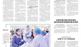 今日应城新闻爆料最新,应城突发！最新事件引发广泛关注