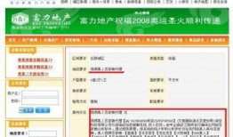 吴江新闻爆料电话号码